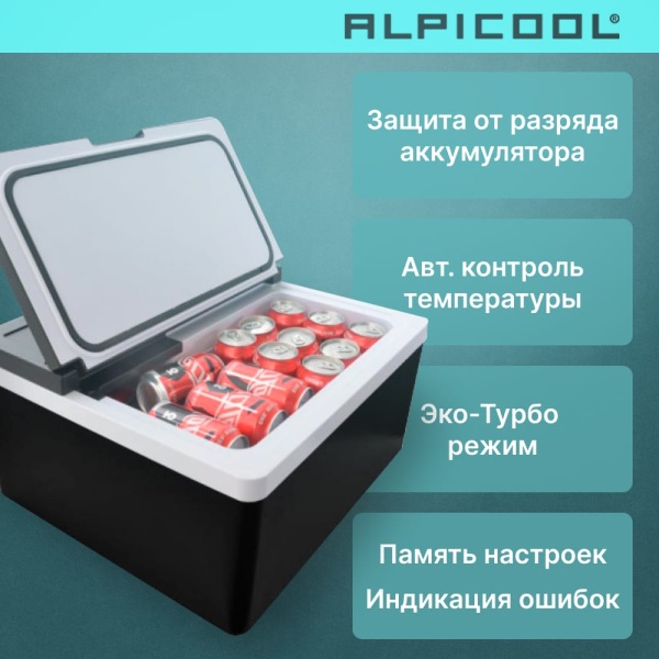 Компрессорный автохолодильник Alpicool ARC22 (12/24)